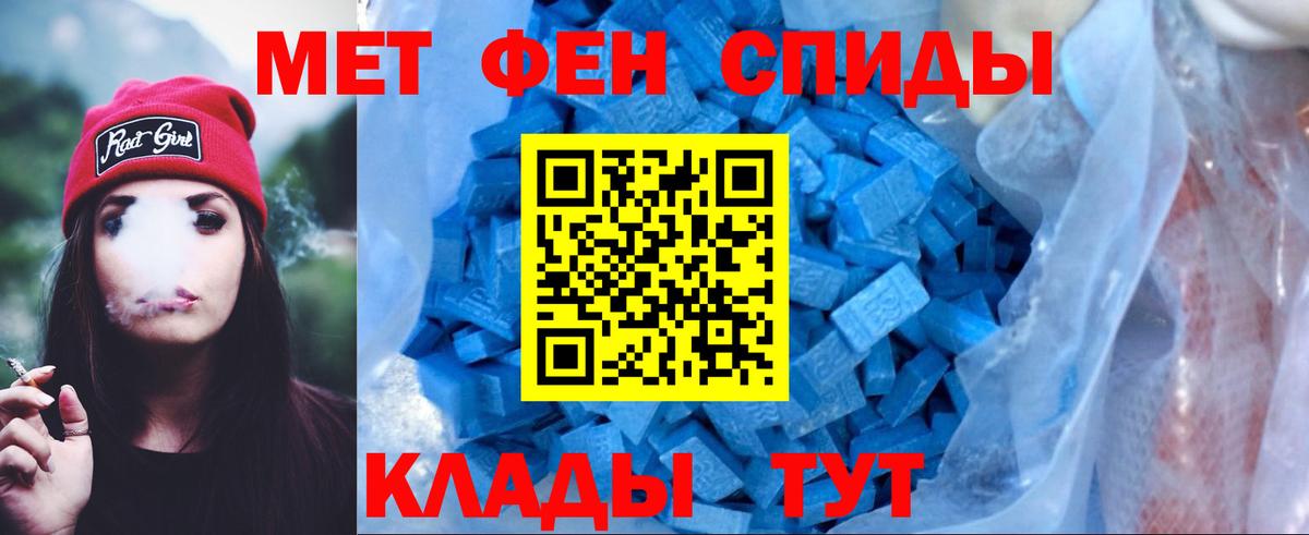 АМФЕТАМИН Premium  Amphetamine  Амфетамин  Новый Уренгой  Вход с VPN 