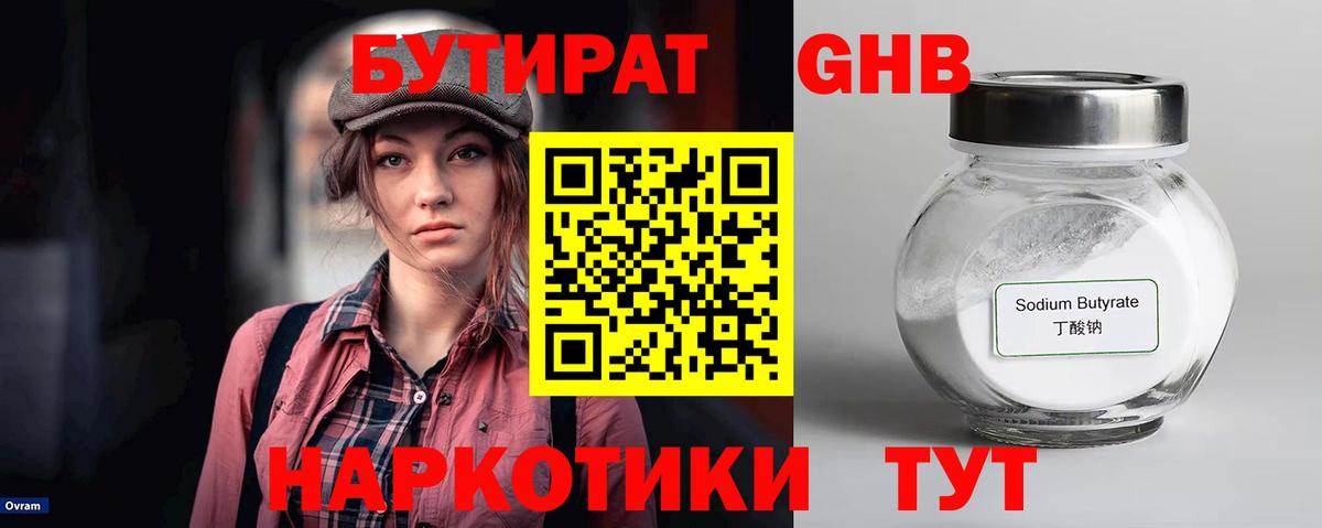 МДМА  COCAIN  Новый Уренгой  Вход с VPN  Канабис  Мефедрон кристаллы 