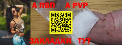 дживик Малгобек
