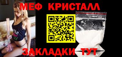 СК Малоярославец