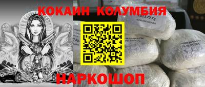 бутик Мариинск