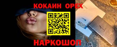 дживик Малгобек
