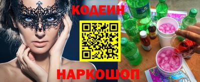 бутик Мариинск
