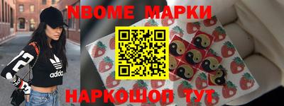 бутик Мариинск
