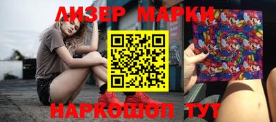 бутик Мариинск