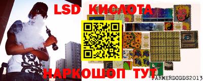 бутик Мариинск
