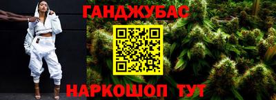 дживик Малгобек