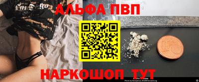 бутик Мариинск