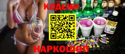 бутик Мариинск