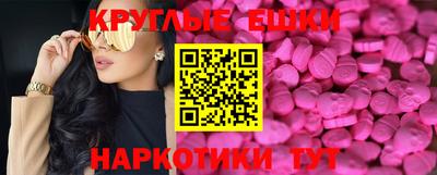 дживик Малгобек