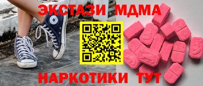 СК Малоярославец