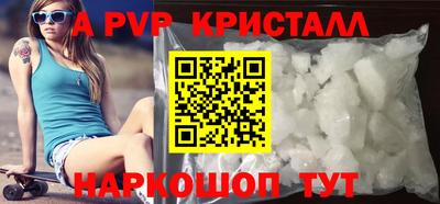 бутик Мариинск