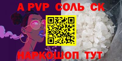 дживик Малгобек