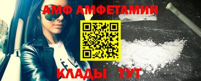 бутик Мариинск