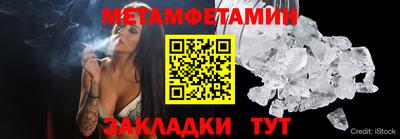 дживик Малгобек