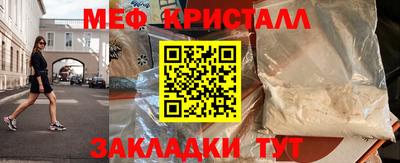 бутик Мариинск