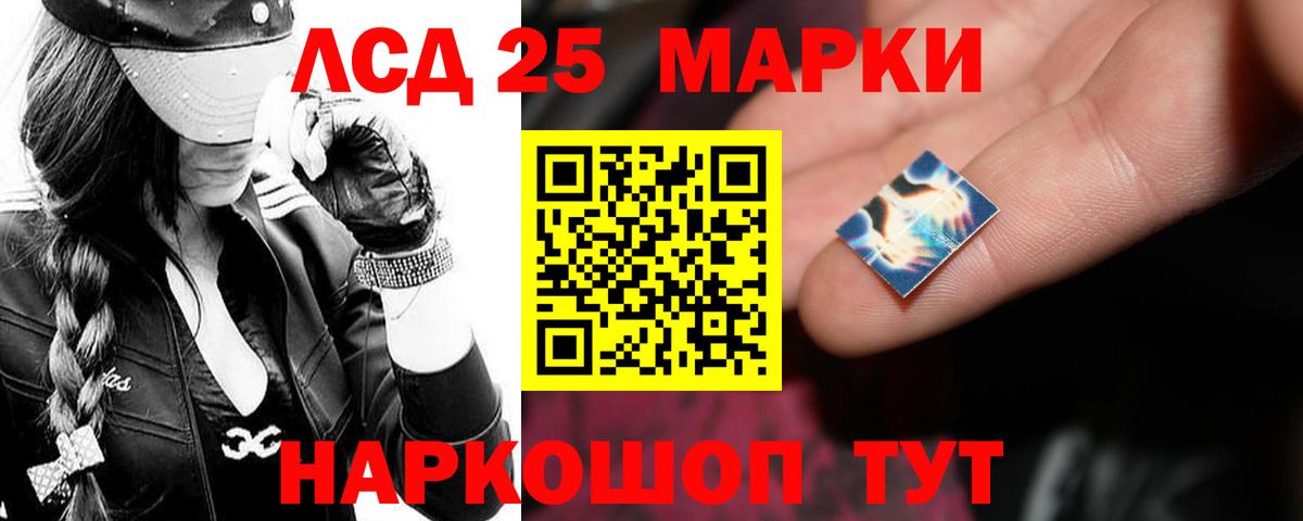 Новый Уренгой  LSD-25 экстази кислота  Вход с VPN 