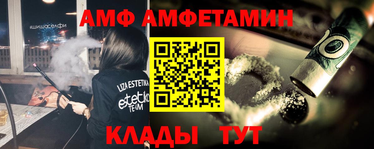  COCAIN Новый Уренгой