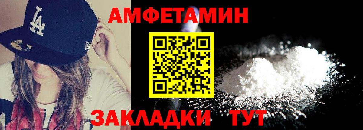 Новый Уренгой  МЕТАМФЕТАМИН Methamphetamine  Вход с VPN 