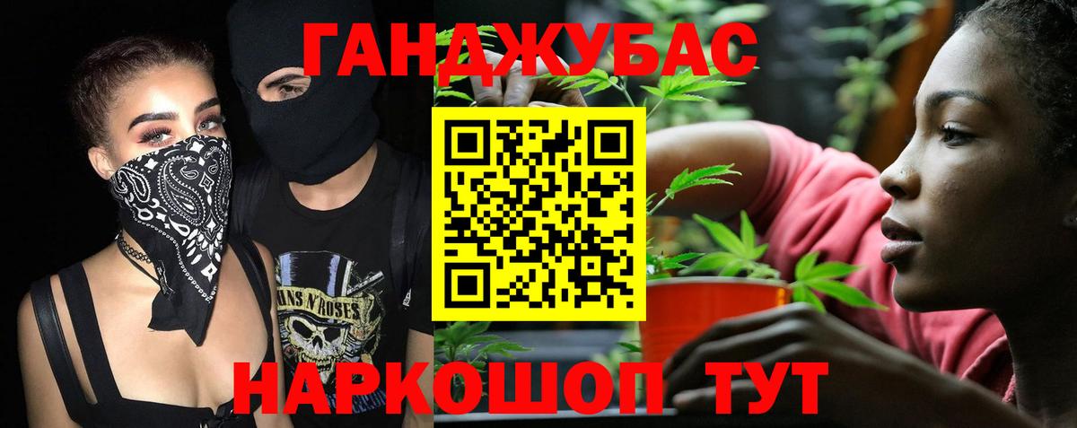 Новый Уренгой  МАРИХУАНА семена  Канабис VHQ  Вход с VPN  Шишки марихуана AK-47 